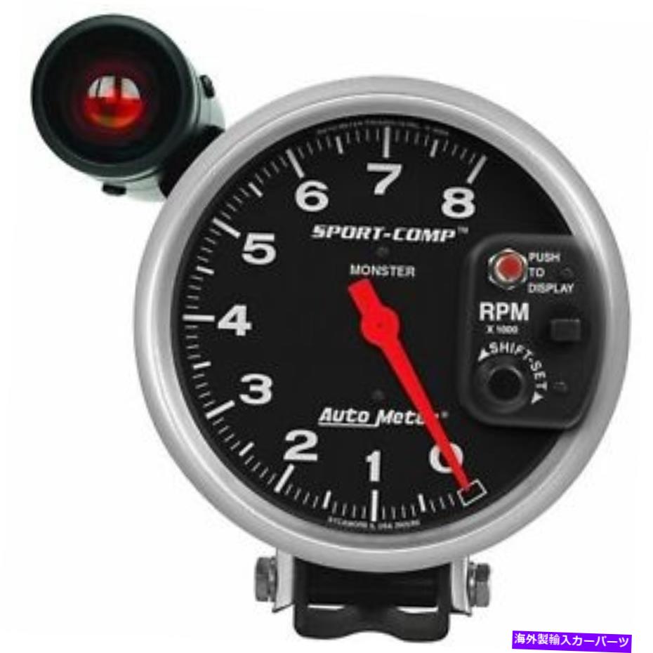 タコメーター Autometer Sport-Comp Monster 5inサイズ0-8000 rpmアナログ台座タコメーター3905 AutoMeter Sport-Comp Monster 5in Size 0-8000 Rpm Analog Pedestal Tachometer 3905【並行輸入品】|Us Custom Parts Shop USDM