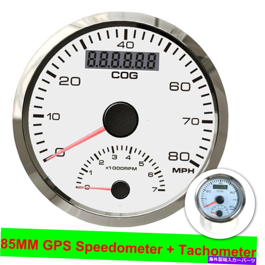 タコメーター 85mmホワイトGPSスピードメーターゲージ0-80 mph、タコメーター0-7000RPM用車ボート 85mm White GPS Speedometer Gauge 0-80 MPH With Tachometer 0-7000RPM For Car Boat【並行輸入品】