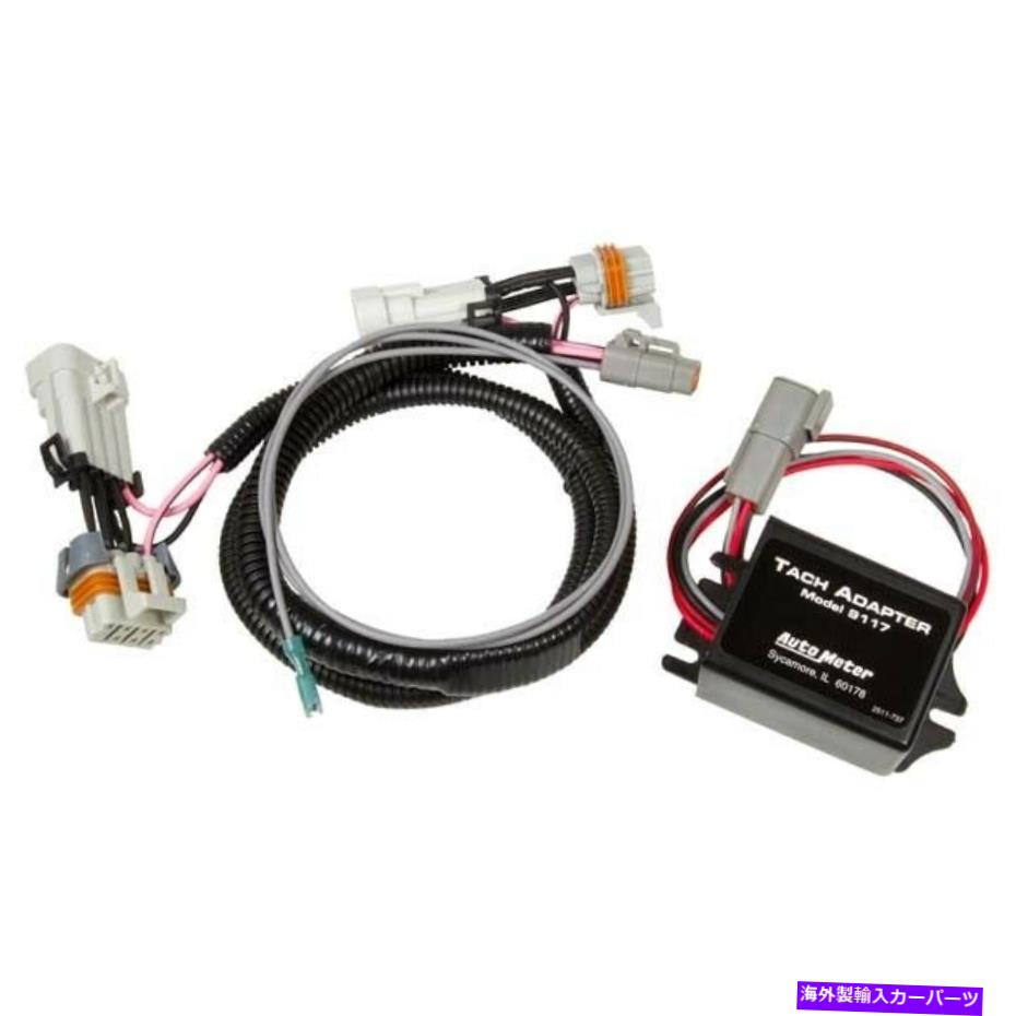 タコメーター 自動車9123タコメーターアダプター AutoMeter 9123 Tachometer Adapter【並行輸入品】