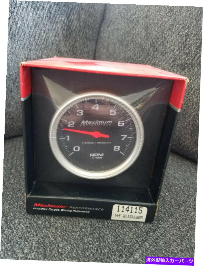 タコメーター スチュワートワーナー3-3/8 "8000rpmタコメーター最大パフォーマンス新機能! Stewart Warner 3-3/8" 8000RPM Tachometer Maximum Performance NEW!【並行輸入品】|Us Custom Parts Shop USDM