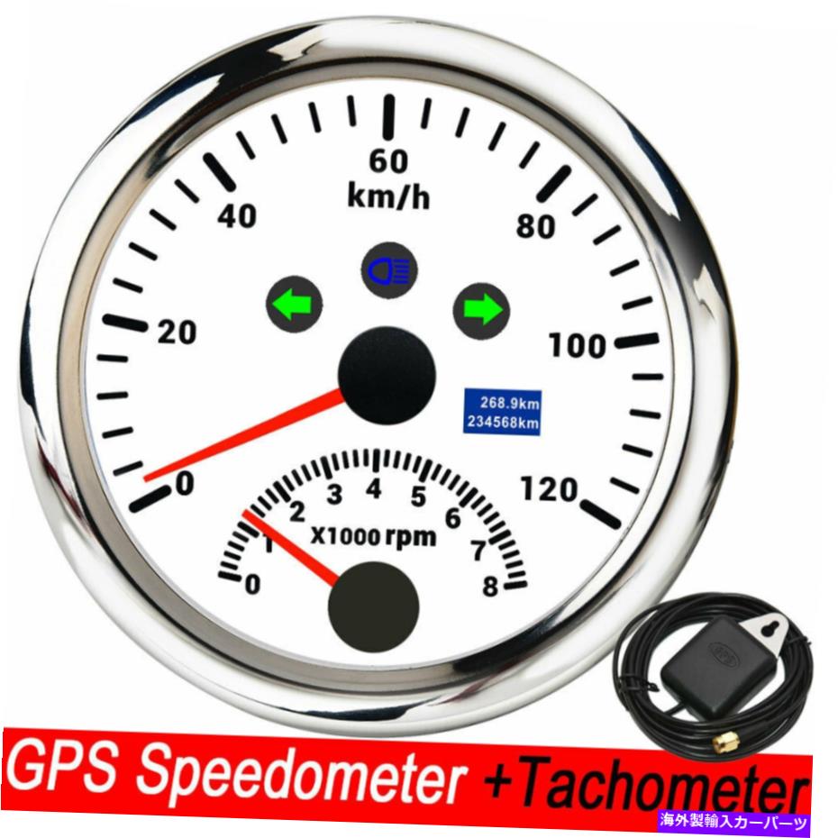 タコメーター 85mm gpsスピードメーター120km/hタコメーター0-8000rpm gpsアンテナ付き走行距離計 85mm GPS Speedometer 120KM/H with Tachometer 0-8000RPM Odometer with GPS Antenna【並行輸入品】