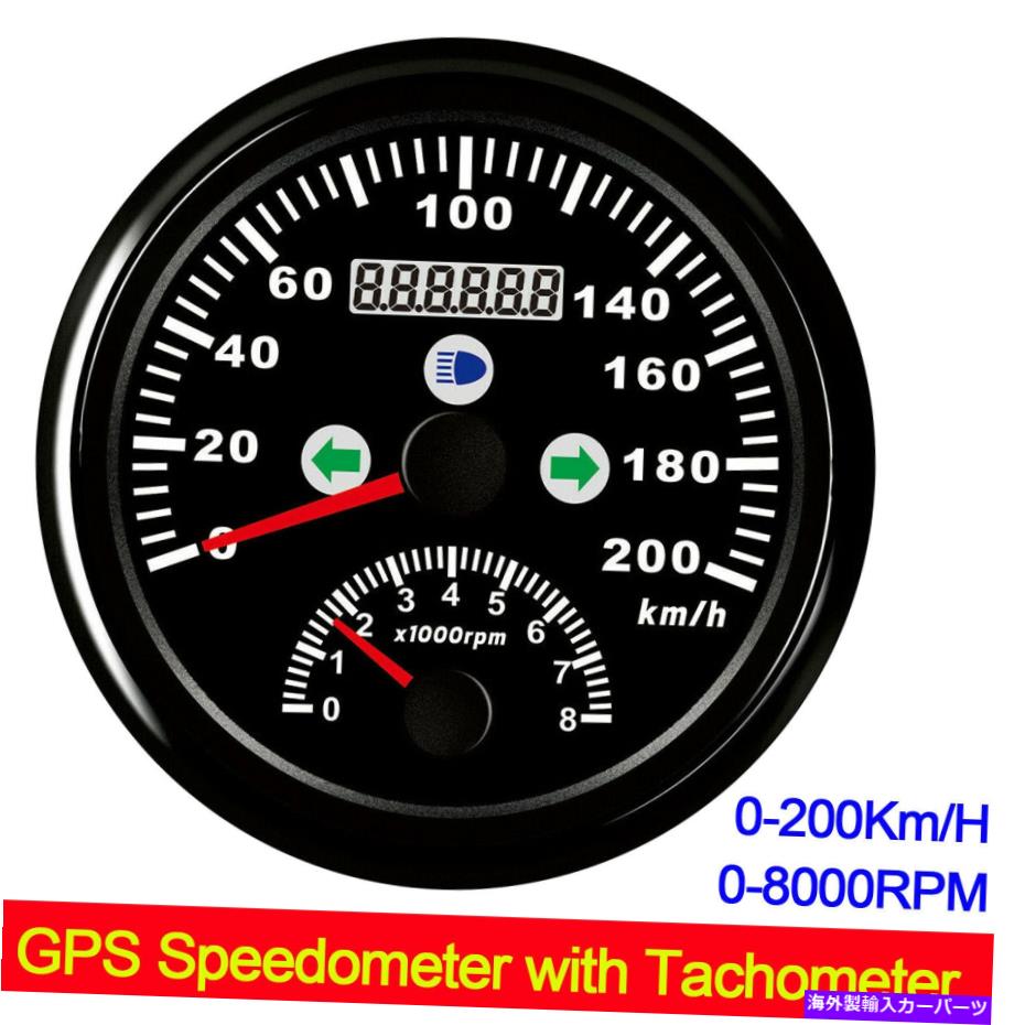 タコメーター 85mm gps速度計0-200km/hタコメーター8000rpm左右右ビーム走行距離計 85mm GPS Speedometer 0-200km/h Tachometer 8000RPM Left Right High Beam Odometer【並行輸入品】
