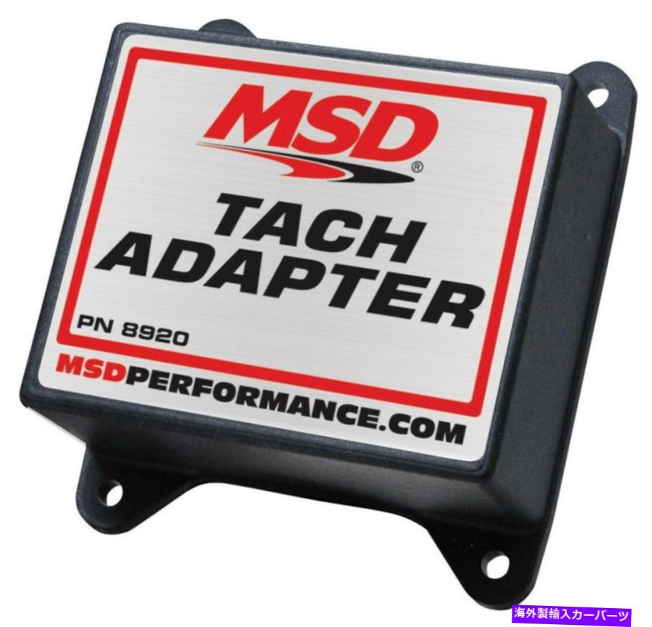 タコメーター MSD Tachアダプター、磁気トリガー MSD Tach Adapter, Magnetic Trigger【並行輸入品】 53,592円