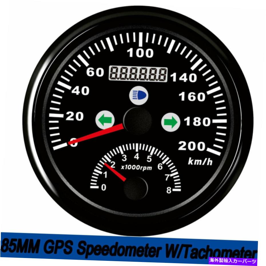 タコメーター タコメーター8000rpmの85mm gpsスピードメーター200km/h左右右ハイビームアラーム 85mm GPS Speedometer 200km/h With Tachometer 8000RPM Left Right High Beam Alarm【並行輸入品】
