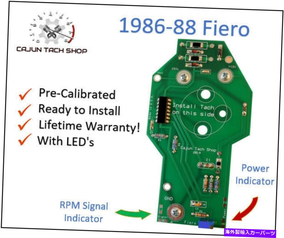 タコメーター Fiero V8変換タコメーター回路基板、OEMタコメーターの使用、LED's Fiero V8 Conversion Tachometer Circuit Board, Use OEM tachometer, LED's【並行輸入品】