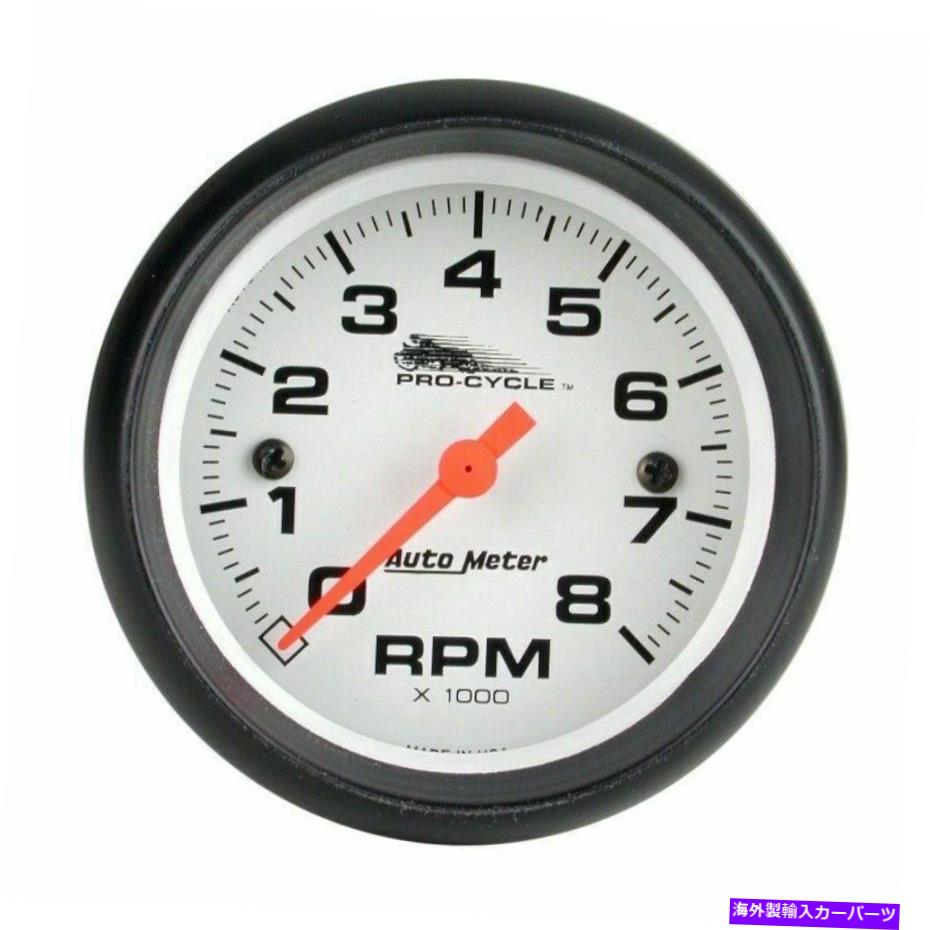 タコメーター オートメータープロサイクルゲージTach 2 5/8in 8k rpm 2＆4シリンダーホワイト Autometer Pro-Cycle Gauge Tach 2 5/8in 8K Rpm 2&4 Cylinder White【並行輸入品】