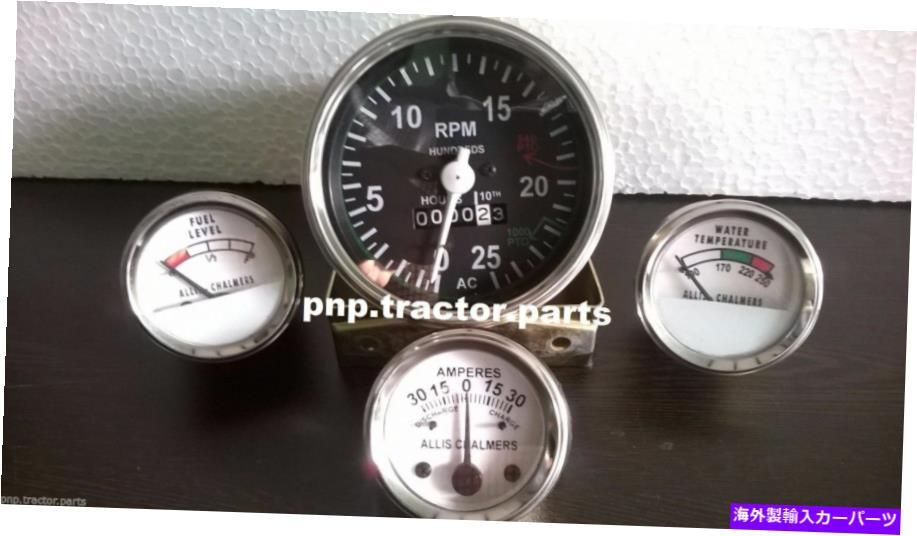 タコメーター Allis Chalmers Tachemer Temp Fuel Amp Gauge 170,175,180,185,90,200,210、220 Allis Chalmers Tachometer Temp Fuel Amp Gauge 170,175,180,185,90,200,210, 220【並行輸入品】