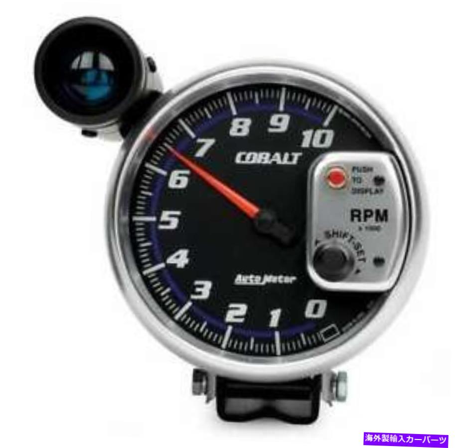 タコメーター オートメーター＃6299 5in C/S Tach -10000 rpm AUTO METER #6299 5in C/S Tach - 10000 RPM【並行輸入品】｜Us Custom Parts Shop USDM 81,615円