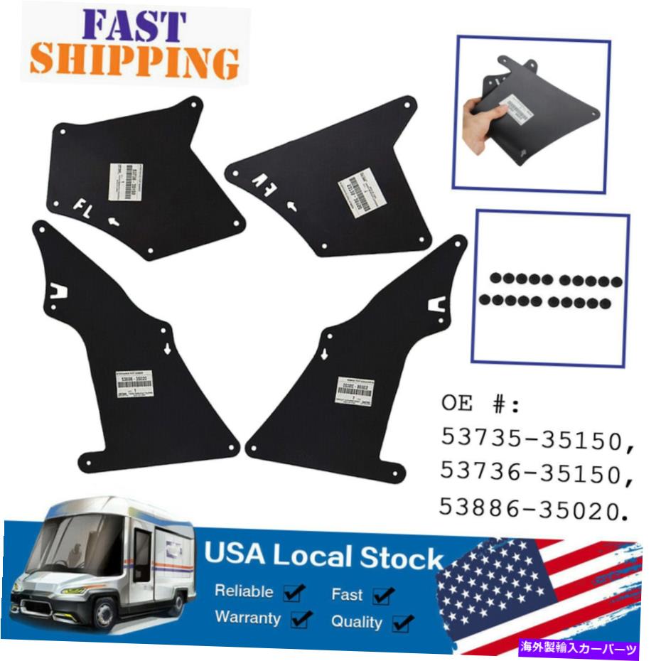 フェンダーライナー フェンダーライナーエプロンシール泥フラップフレアスプラッシュシールドトヨタ03- 20 4runner Fender Liner Apron Seal Mud Flaps Flares Splash Shield for Toyota 03- 20 4Runner【並行輸入品】