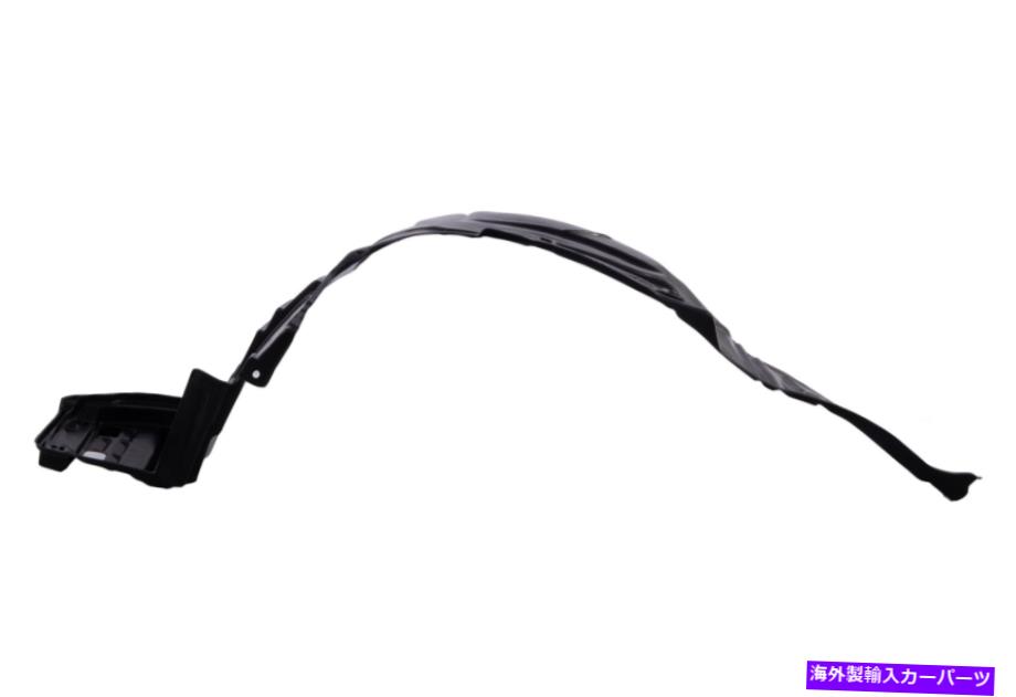 フェンダーライナー 2005年から2006年のAcura RSXの助手右側フェンダーライナースプラッシュシールド Front Passenger Right Side Fender Liner Splash Shield For 2005-2006 Acura RSX【並行輸入品】