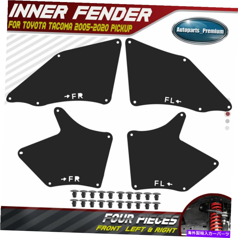フェンダーライナー 4PCSフェンダーライナーシールフラップガードスプラッシュシールドトヨタタコマ05-20ピックアップ 4PCS Fender Liners Seal Flaps Guard Splash Shield for Toyota Tacoma 05-20 Pickup【並行輸入品】