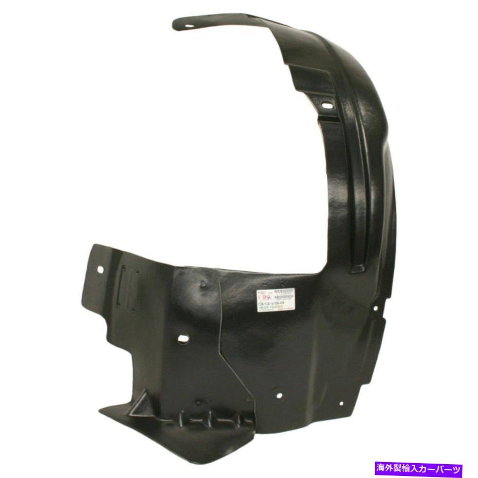 フェンダーライナー 2008-2015のスプラッシュシールドキャデラックCTSフロント、助手席側リアセクション Splash Shield For 2008-2015 Cadillac CTS Front, Passenger Side Rear Section【並行輸入品】