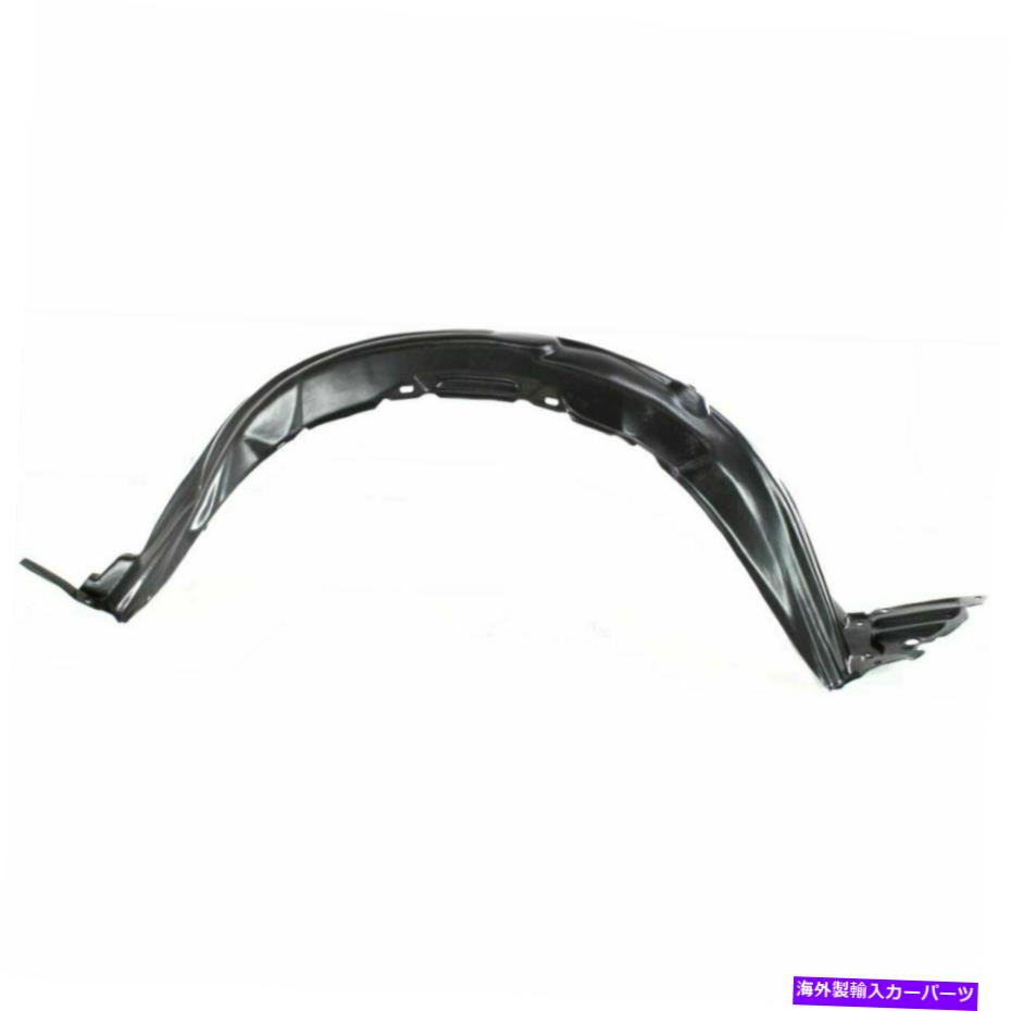 フェンダーライナー フェンダーライナーの助手席側にはトヨタヤリス5387552180 to1251120に適合します Fender Liner Front Passenger Side Fits Toyota Yaris 5387552180 TO1251120【並行輸入品】 42,757円