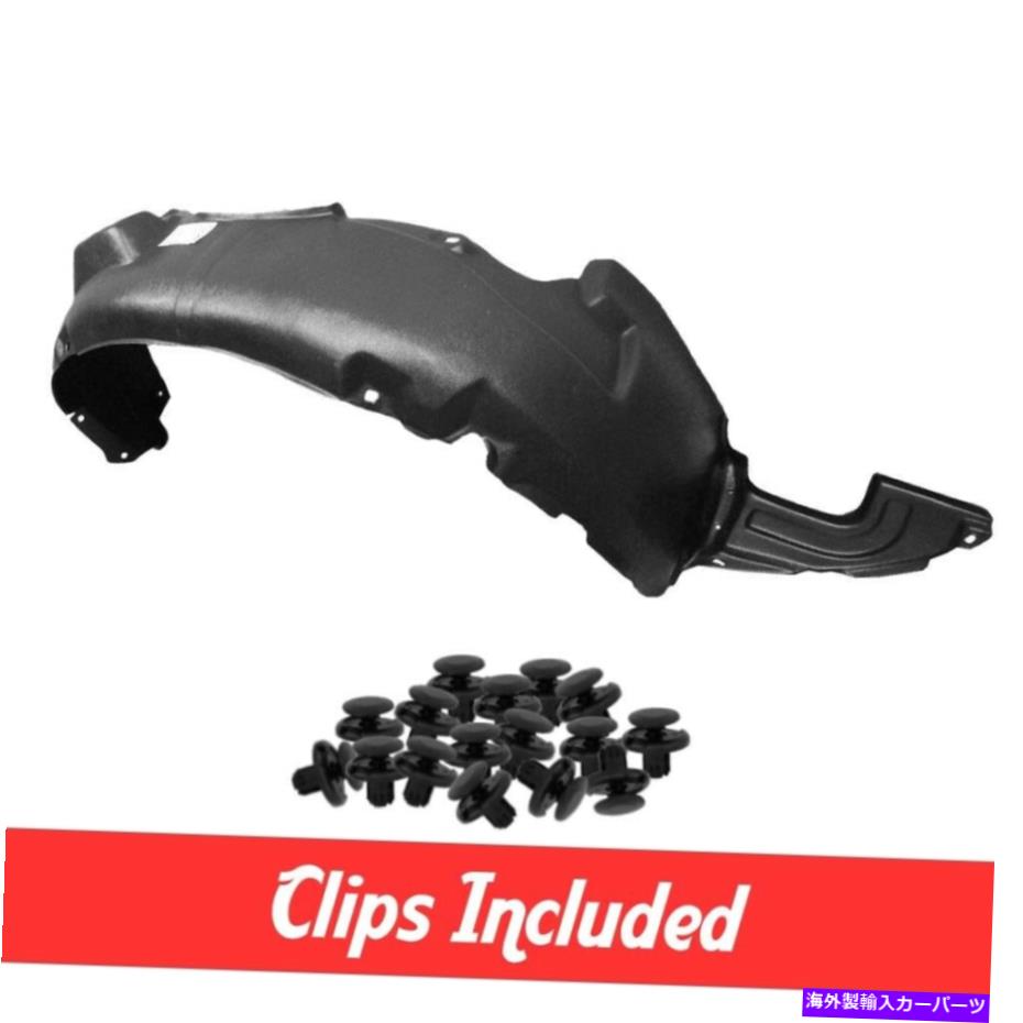 フェンダーライナー 2007-2010のクリップ付き新しいフロントパッセンジャーフェンダーライナーelantra hy1251112 New Front Passenger Fender Liner W/ Clips For 2007-2010 Elantra HY1251112【並行輸入品】