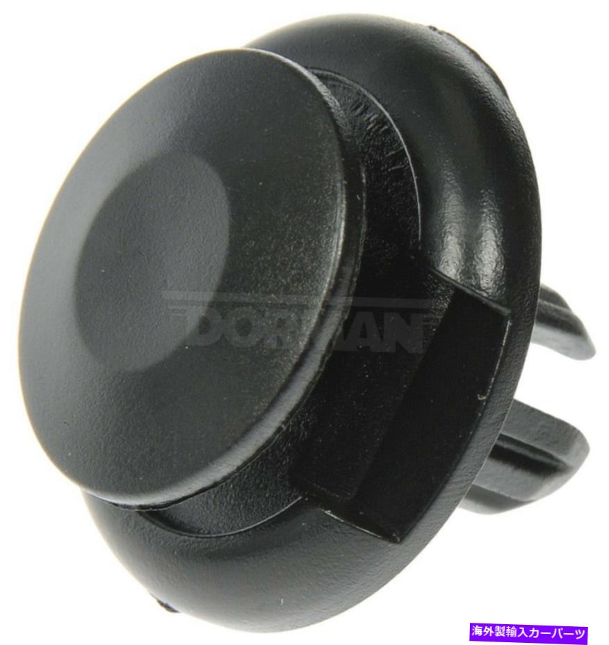 フェンダーライナー フェンダーライナーリテーナー - エンジンスプラッシュシールドハードウェアドーマン700-079 Fender Liner Retainer-Engine Splash Shield Hardware Dorman 700-079【並行輸入品】