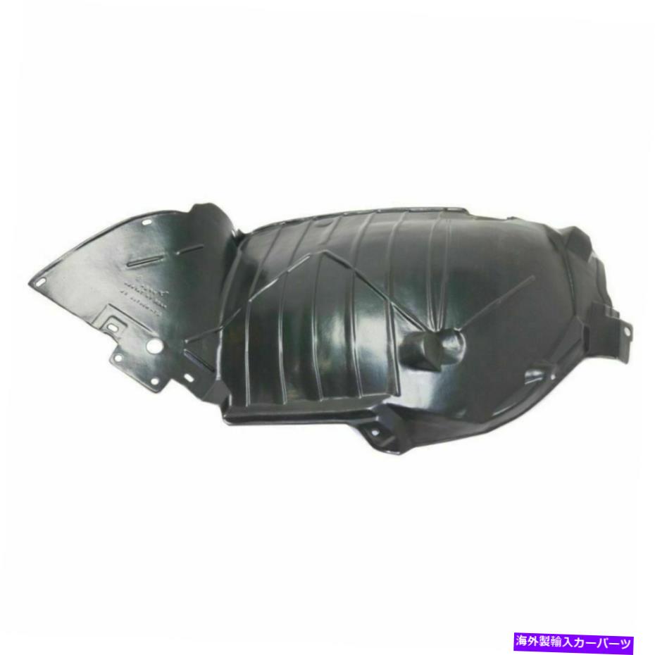 フェンダーライナー New IN1251108右、インフィニティG35 2005-2006のフロントフェンダーライナープラスチック New IN1251108 Right, Front Fender Liner Plastic For Infiniti G35 2005-2006【並行輸入品】