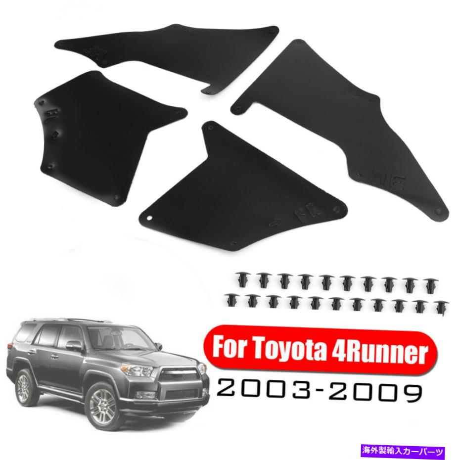 フェンダーライナー 4つのスプラッシュシールとクリップのセットフェンダーライナーガードフィットトヨタ4runner 2003-09 EF9 Set of 4 Splash Seals & Clips Fender Liner Guard Fits Toyota 4Runner 2003-09 EF9【並行輸入品】
