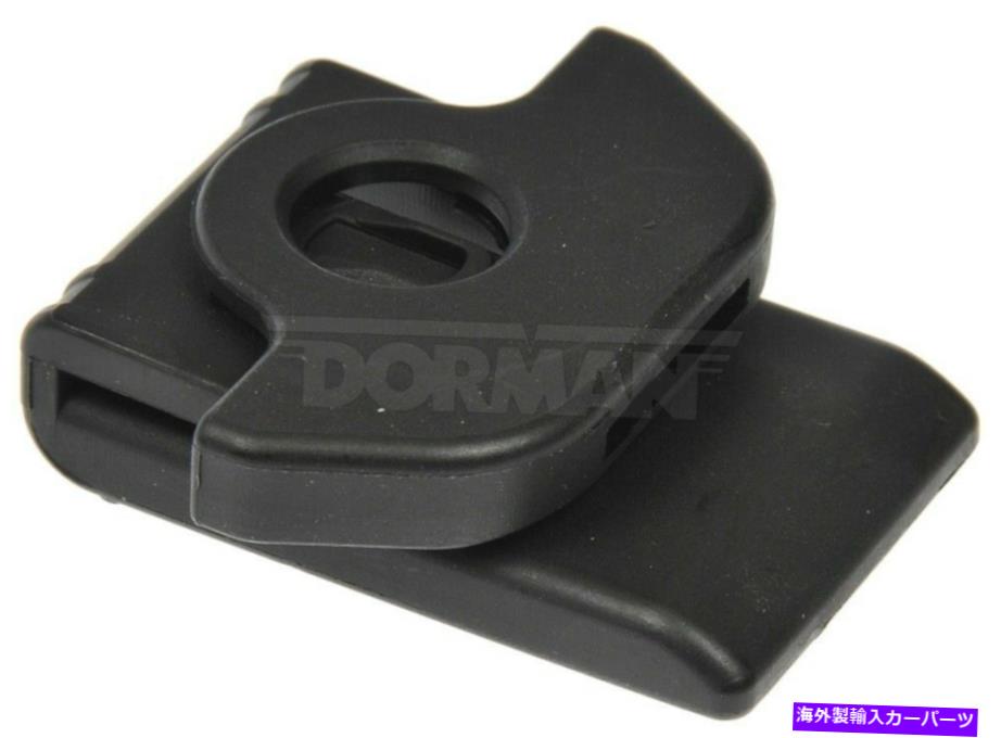 フェンダーライナー フェンダーライナーリテーナーフロントドーマン963-624 Fender Liner Retainer Front Dorman 963-624【並行輸入品】