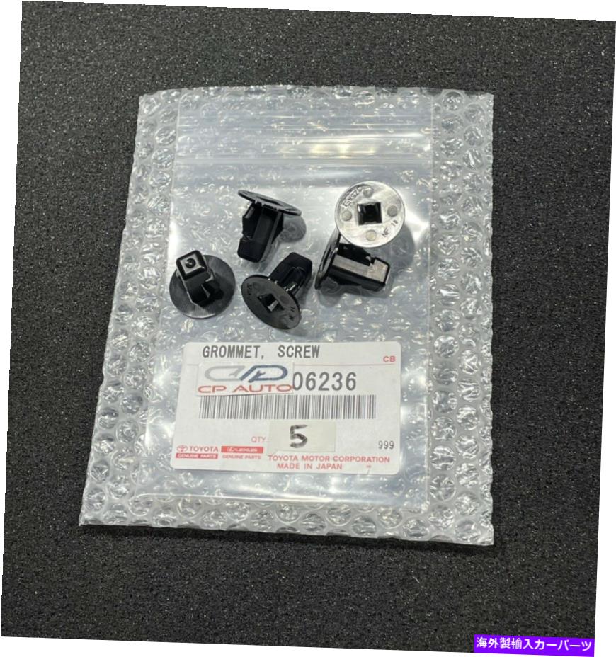 フェンダーライナー （5）新しいOEM 14-20トヨタカローラフロントフェンダーライナーホイールウェルネジグロメット (5) NEW OEM 14 - 20 TOYOTA COROLLA FRONT FENDER LINER WHEEL WELL SCREW GROMMET【並行輸入品】