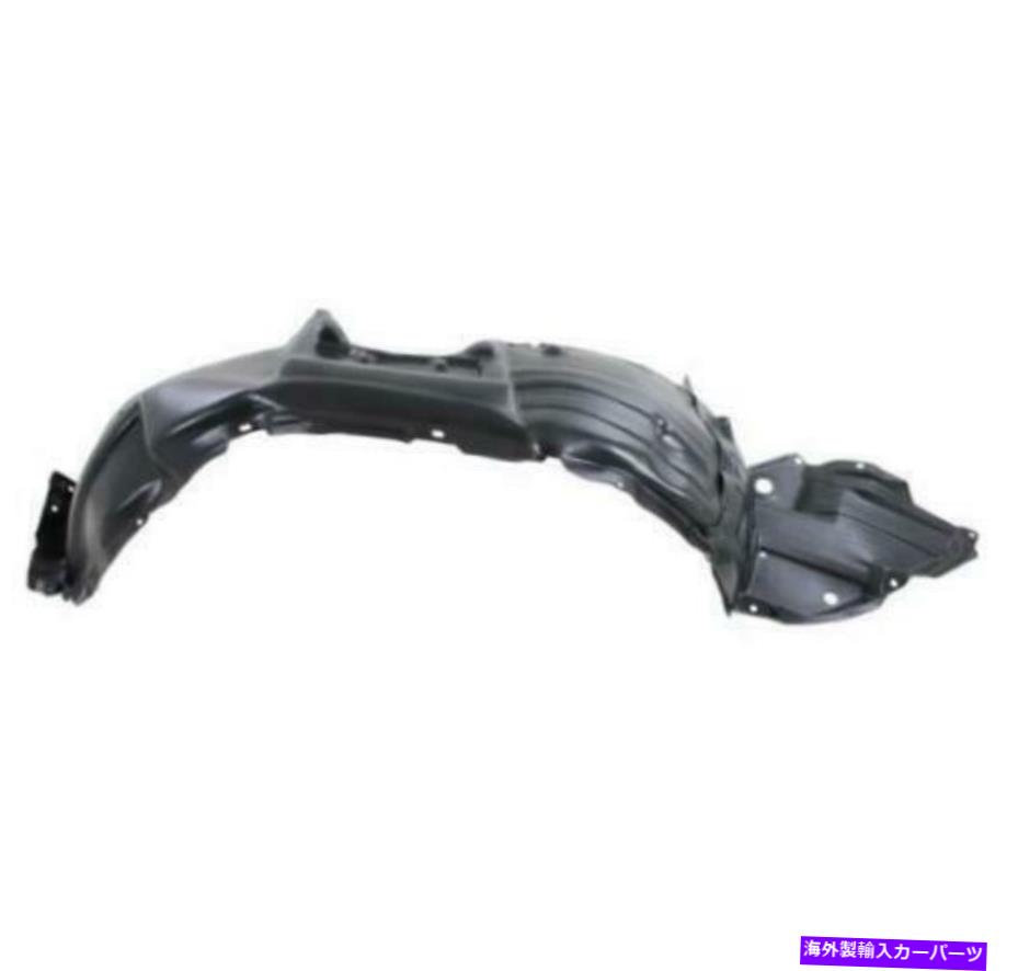 フェンダーライナー 2011-2013のフェンダースプラッシュシールドガード助手席の助手席ハイランダー Fender Splash Shield Guard Front Passenger Side for 2011-2013 Toyota Highlander【並行輸入品】