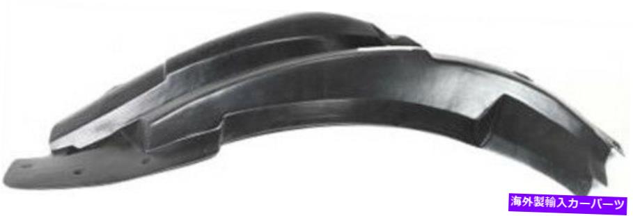 フェンダーライナー 2009-2017シボレートラバースの新しい助手席側リアセクションフェンダーライナー New Passenger Side Rear Section Fender Liner For 2009-2017 Chevrolet Traverse【並行輸入品】