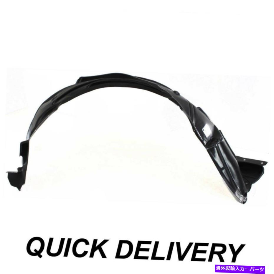 フェンダーライナー フェンダーライナーフロントドライバーサイドフィットホンダパイロット74151SZAA50 HO1248153 Fender Liner Front Driver Side Fits Honda Pilot 74151SZAA50 HO1248153【並行輸入品】