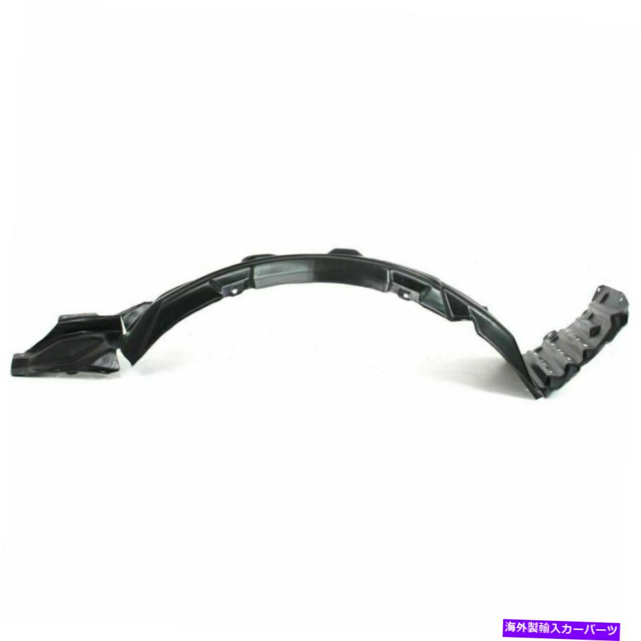 フェンダーライナー 新しいフィット三菱ランサー08-13フロント右側インナーフェンダーライナーMI1249121 NEW FITS MITSUBISHI LANCER 08-13 FRONT RIGHT SIDE INNER FENDER LINER MI1249121【並行輸入品】