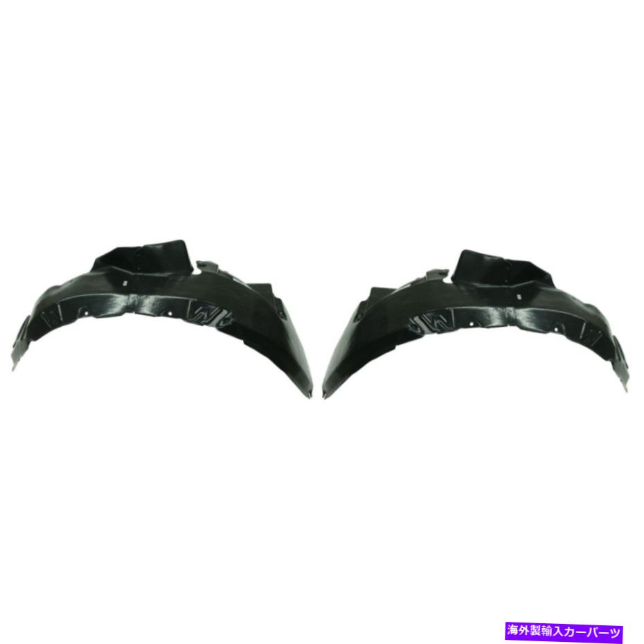 フェンダーライナー 2つのフェンダーライナーのフロント左と右のHY1250110、hy1251110 lh＆rhペアのセット Set of 2 Fender Liners Front Left-and-Right HY1250110, HY1251110 LH & RH Pair【並行輸入品】