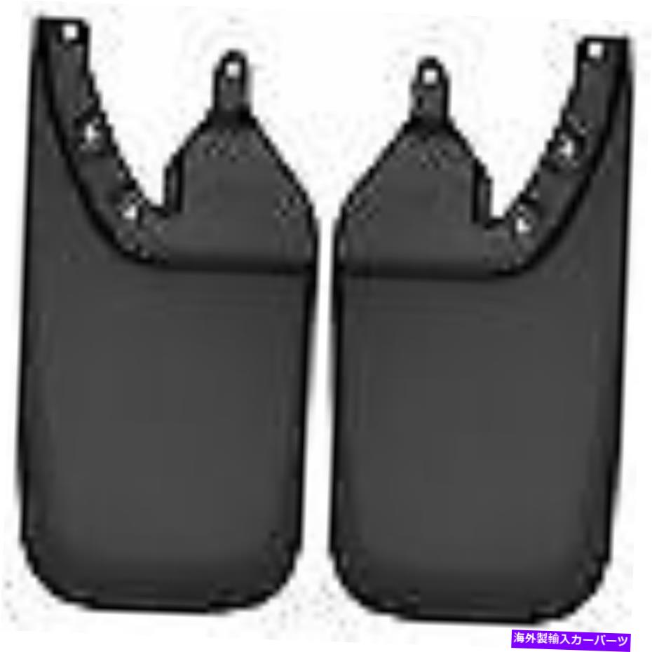 フェンダーライナー ハスキーライナー57941フェンダーフレア付きブラックリアマッドガードのペア。タコマ向け Husky Liners 57941 Pair of Black Rear Mud Guards w/Fender Flares; For Tacoma【並行輸入品】