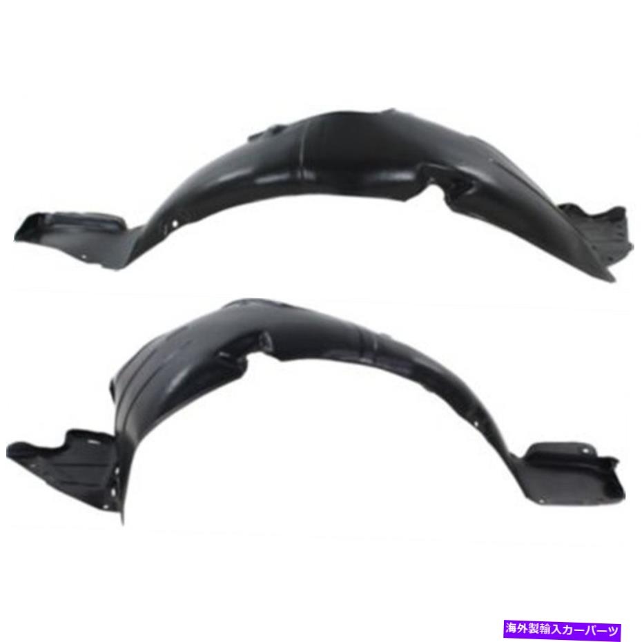 フェンダーライナー 2つのフェンダーライナーフロント左と右868113x000、868123x000 lh＆rhペアのセット Set of 2 Fender Liners Front Left-and-Right 868113X000, 868123X000 LH & RH Pair【並行輸入品】 44,902円