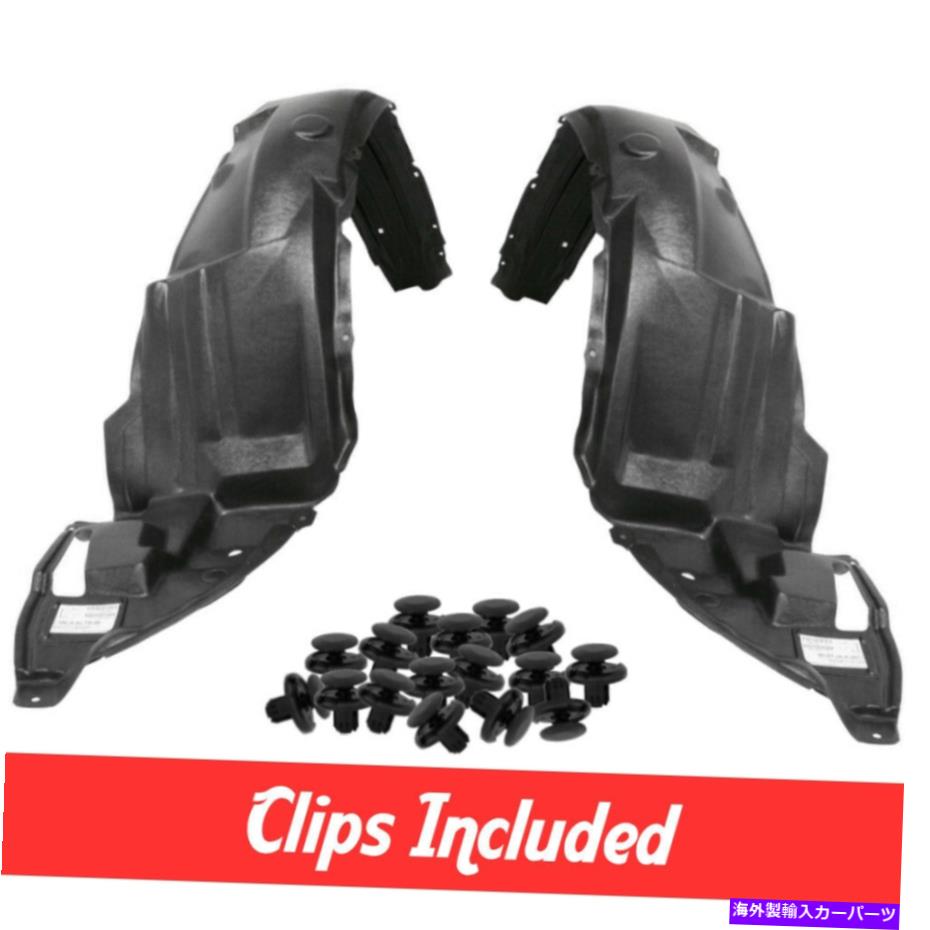 フェンダーライナー 2009-2010トヨタカローラの新しいフロントドライバーと乗客側フェンダーライナーセット New Front Driver & Passenger Side Fender Liner Set For 2009-2010 Toyota Corolla【並行輸入品】