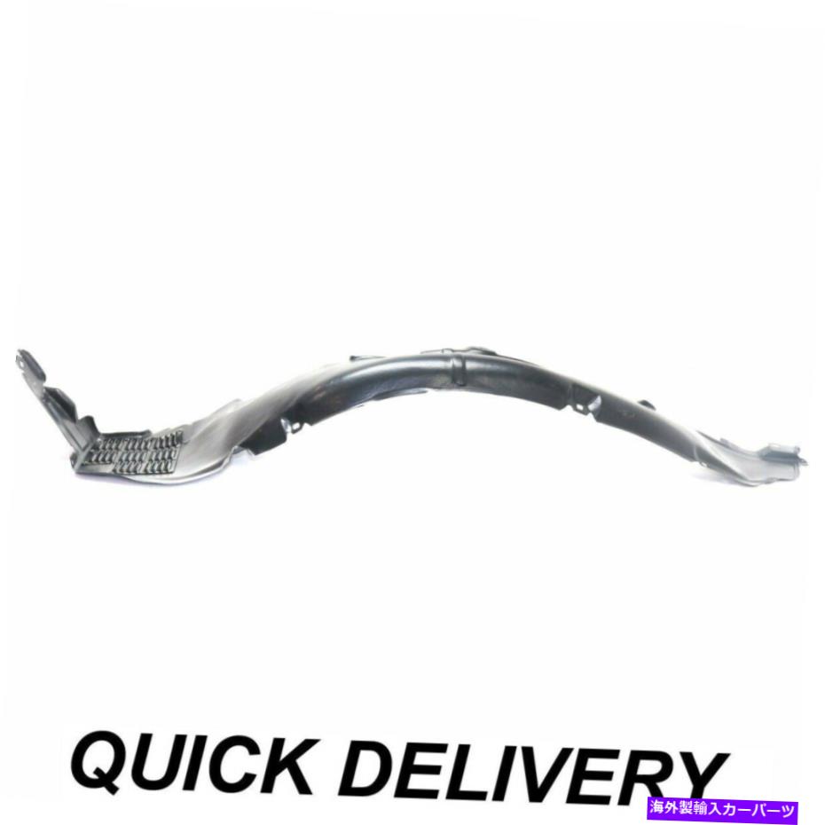 フェンダーライナー フェンダーライナーフロントドライバーサイドフィットヒュンダイソナタ868110A000 HY1250116 Fender Liner Front Driver Side Fits Hyundai Sonata 868110A000 HY1250116【並行輸入品】