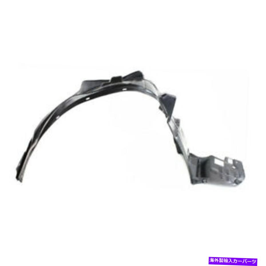 フェンダーライナー フィット03-07アコードクーペフロントスプラッシュシールドインナーフェンダーライナーパネル右側 Fits 03-07 Accord Coupe Front Splash Shield Inner Fender Liner Panel Right Side【並行輸入品】
