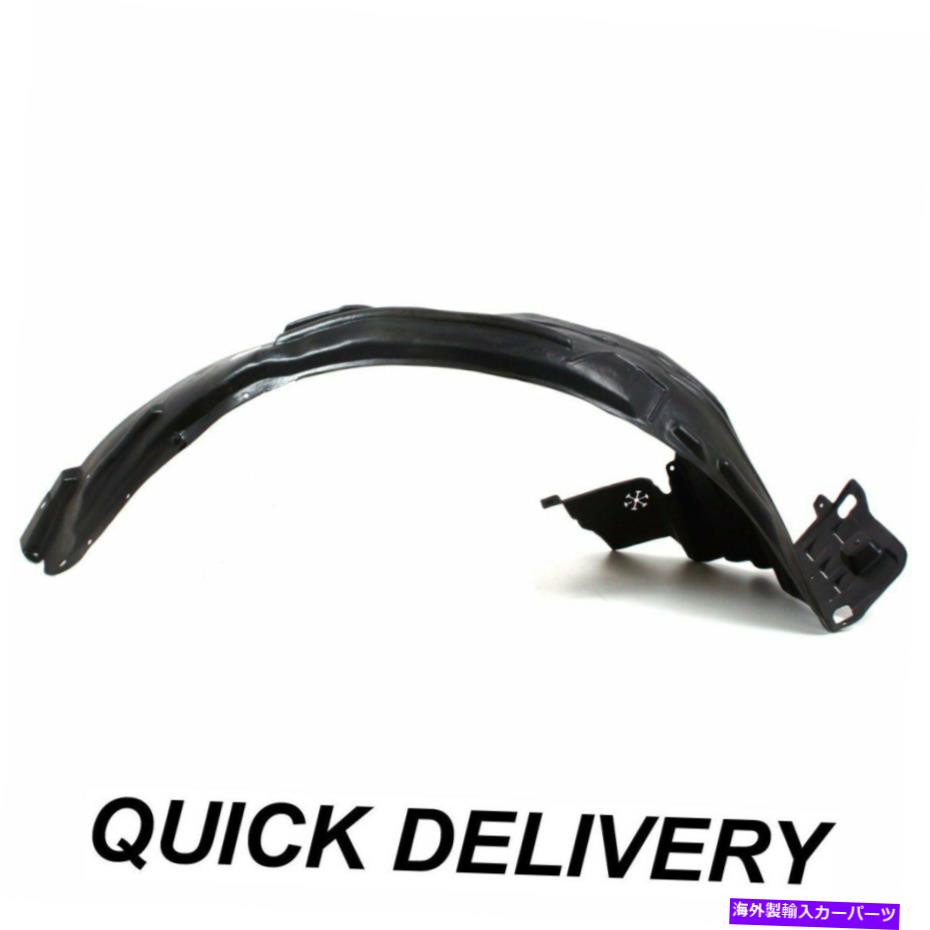 フェンダーライナー フェンダーライナーの助手席側サイドフィットホンダオデッセイ74101SHJA01 HO1249128 Fender Liner Front Passenger Side Fits Honda Odyssey 74101SHJA01 HO1249128【並行輸入品】 43,901円