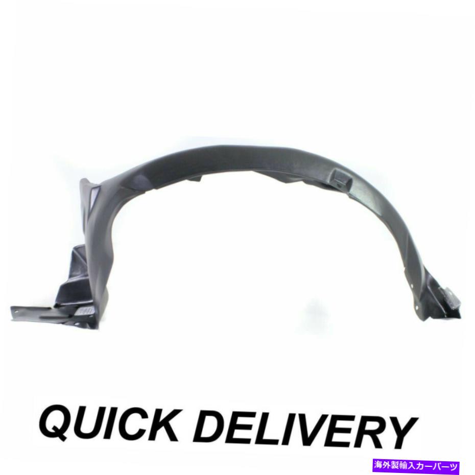 フェンダーライナー フェンダーライナーフロントLHサイドフィットヒュンダイアクセントハッチバック8681125200 HY1250105 Fender Liner Front LH Side Fits Hyundai Accent Hatchback 8681125200 HY1250105【並行輸入品】