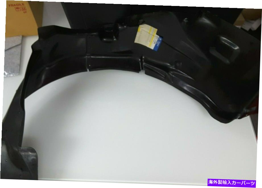 フェンダーライナー 本物のヒュンダイフェンダーライナー（LH）for（1997-1999）Tiburon GENUINE HYUNDAI FENDER LINER (LH) FOR (1997-1999) TIBURON【並行輸入品】