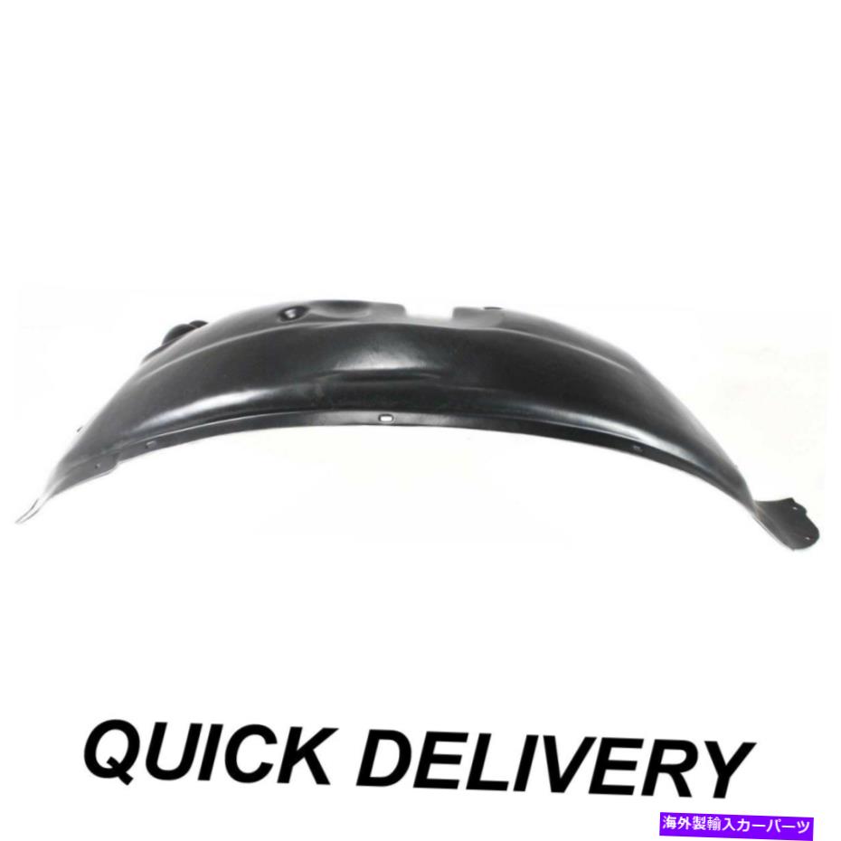 フェンダーライナー フェンダーライナーフロントドライバーサイドフィットダッジニトロ55157171AD CH1248140 Fender Liner Front Driver Side Fits Dodge Nitro 55157171AD CH1248140【並行輸入品】