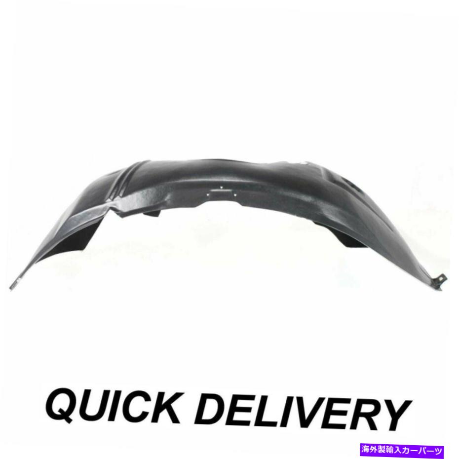 【楽天市場】フェンダーライナー フェンダーライナーフロントドライバーサイドフィットフォードフォーカス5S4Z16103BA FO1250107 Fender Liner Front