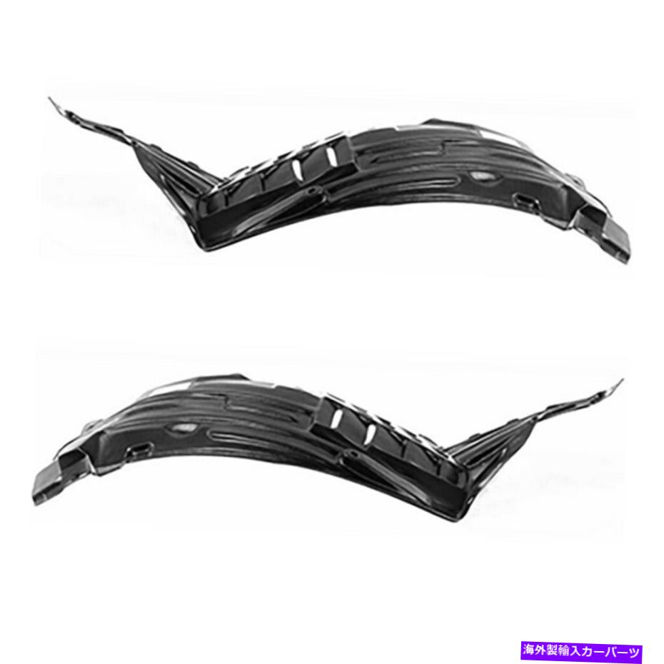 フェンダーライナー フロントスプラッシュシールドフェンダーライナーLH+RH /フロントセクション2003-2005日産350Z Front Splash Shield Fender Liner LH+RH / Front Section For 2003-2005 Nissan 350Z【並行輸入品】 44,902円