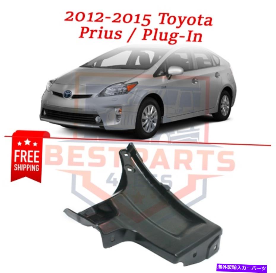 フェンダーライナー リアバンパーフェンダーライナー2012-2015トヨタプリウス /プラグインベースの左側 Rear Bumper Fender Liner left side for 2012-2015 Toyota Prius / Plug-In Base【並行輸入品】 42,504円