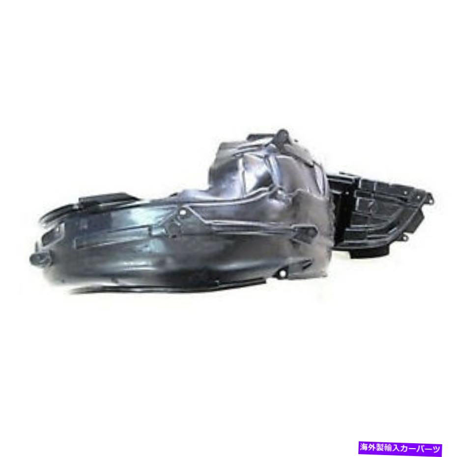 フェンダーライナー su1249119フェンダーライナーフロント右 SU1249119 Fender Liner Front Right【並行輸入品】