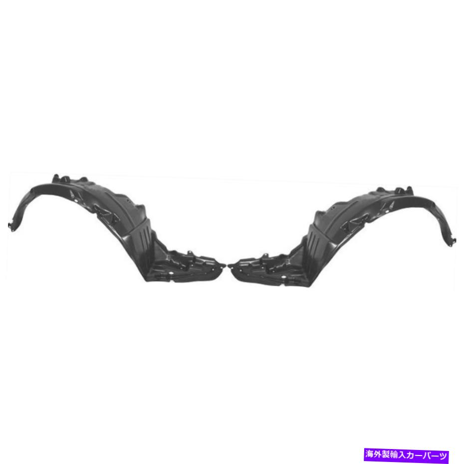 フェンダーライナー 2002年から2003年のフェンダーライナー日産最大値左＆右側セット Fender Liner For 2002-2003 Nissan Maxima Front Left & Right Side Set of 2【並行輸入品】