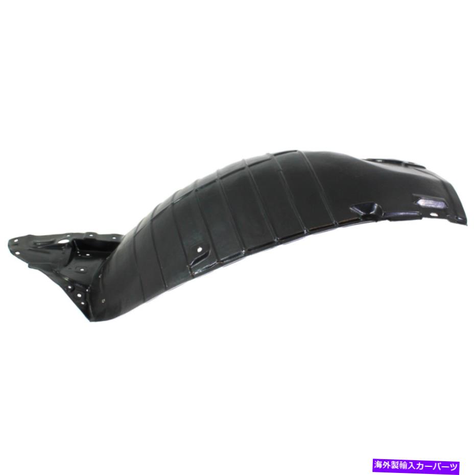 フェンダーライナー 2009-2015のスプラッシュシールド日産370Zフロント、ドライバー側 Splash Shield For 2009-2015 Nissan 370Z Front, Driver Side【並行輸入品】