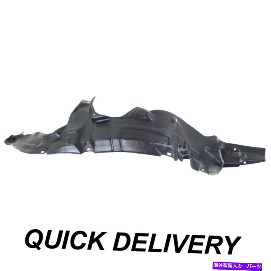 フェンダーライナー フェンダーライナーの助手席のサイドフィットフォードエスコートマーキュリートレーサーFO1249108 Fender Liner Front Passenger Side Fits Ford Escort Mercury Tracer FO1249108【並行輸入品】