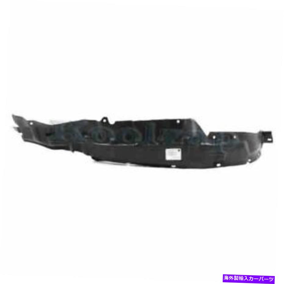 フェンダーライナー 98-04フロンティアフロントトラックスプラッシュシールド内側フェンダーライナーパネル左側 For 98-04 Frontier Front Truck Splash Shield Inner Fender Liner Panel Left Side【並行輸入品】