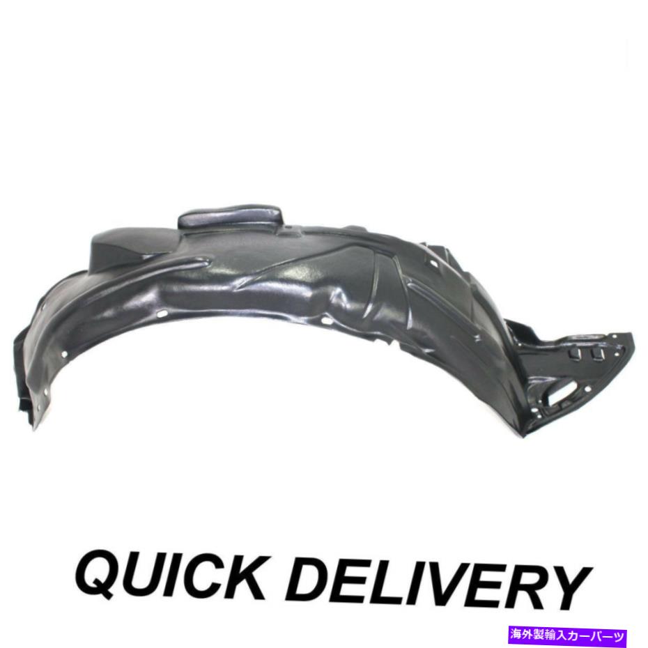 フェンダーライナー フェンダーライナーフロントRHサイドフィットホンダシビッククーペマニュアルトランスミッションHO1249130 Fender Liner Front RH Side Fits Honda Civic Coupe Manual Transmission HO1249130【並行輸入品】