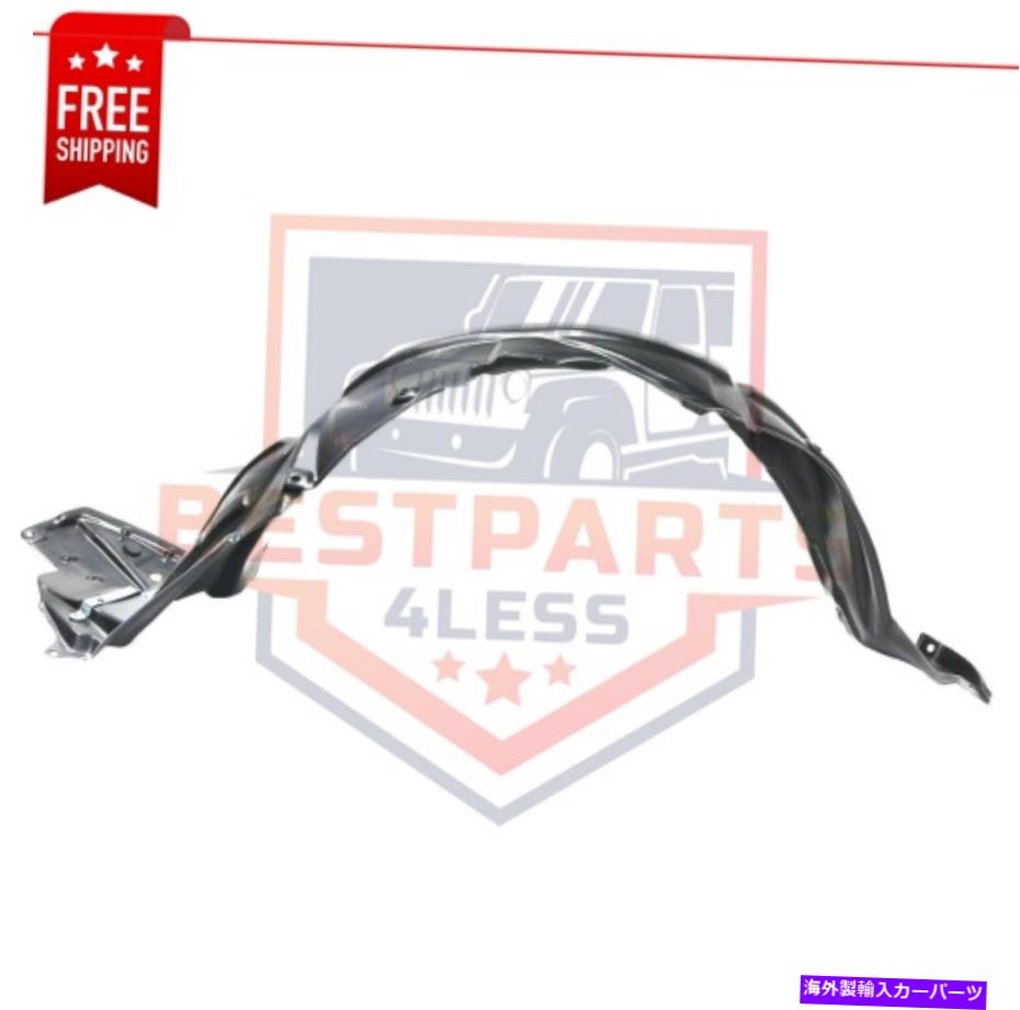 フェンダーライナー 2014-2016 SCION TCの助手側フェンダーライナースプラッシュシールドSC1249111 Front Passenger Side Fender Liner Splash Shield SC1249111 for 2014-2016 Scion tC【並行輸入品】
