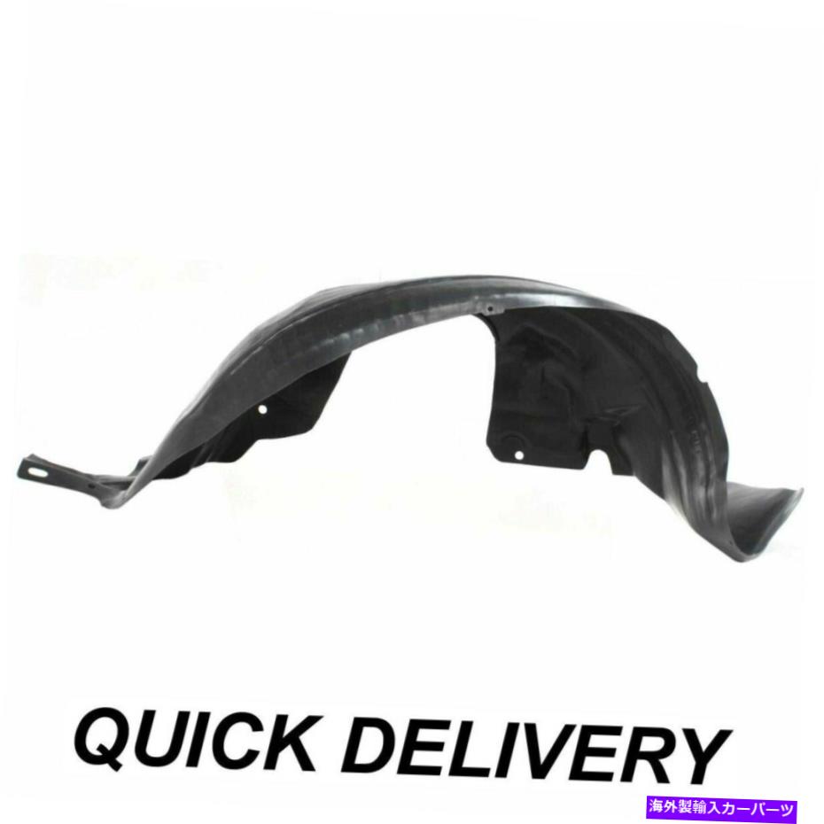 フェンダーライナー フェンダーライナーの助手席のサイドフィットフォードマスタング2R3Z16102AA FO12511111111111 Fender Liner Front Passenger Side Fits Ford Mustang 2R3Z16102AA FO1251111【並行輸入品】