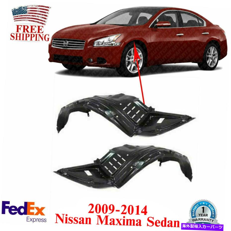 フェンダーライナー 2009-2014の2つのフロントスプラッシュシールドフェンダーライナーのセット日産最大セダン Set of 2 Front Splash Shield Fender Liners for 2009-2014 Nissan Maxima Sedan【並行輸入品】