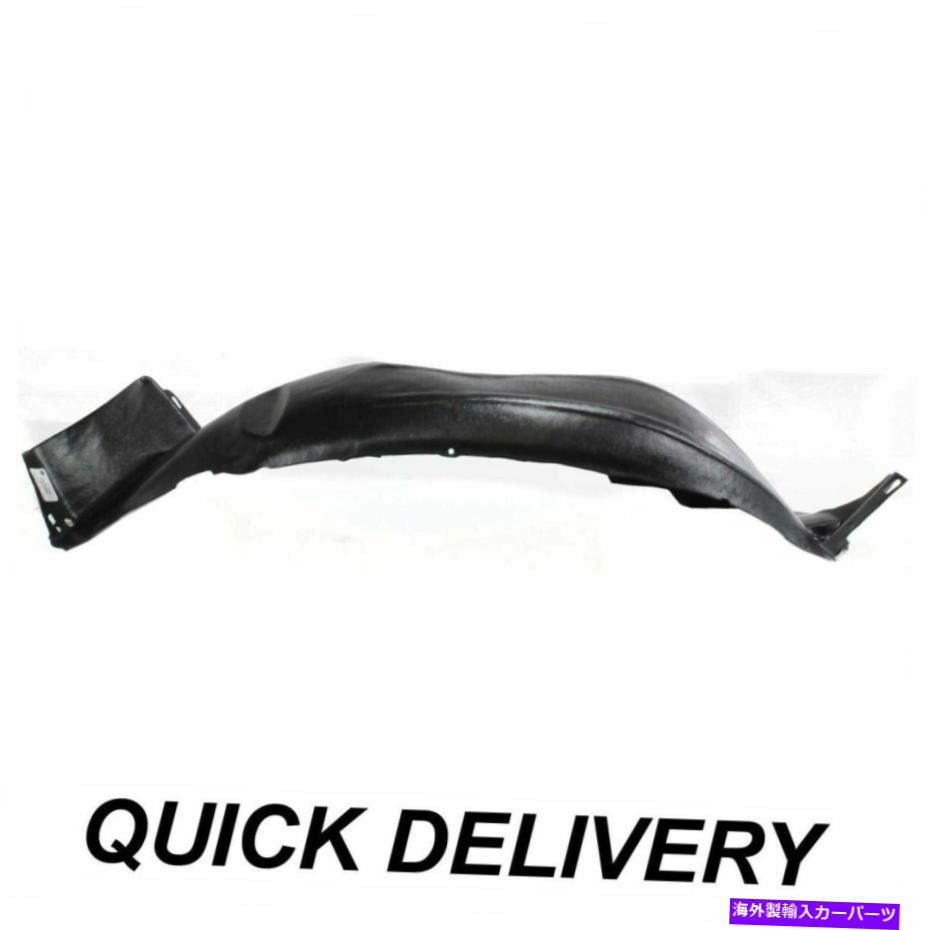 フェンダーライナー フェンダーライナーフロントドライバーサイドフィットフォードマスタングF4ZZ16103B FO1250110 Fender Liner Front Driver Side Fits Ford Mustang F4ZZ16103B FO1250110【並行輸入品】